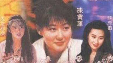 香港三级片艳降勾魂.